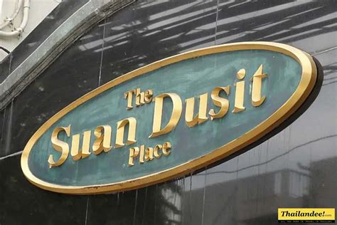 suan dusit place