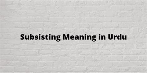 subsisting meaning in urdu