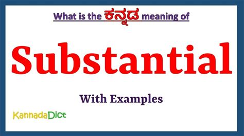 substantial meaning in kannada with example