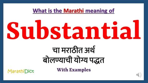 substantial meaning in marathi with example