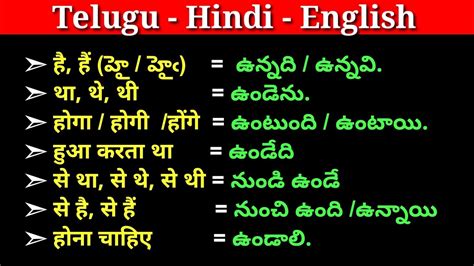 substantial meaning in telugu with example sentence