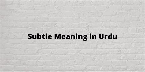 subtlety meaning in urdu with example