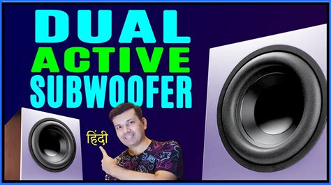 Subwoofer Installation Tutorial