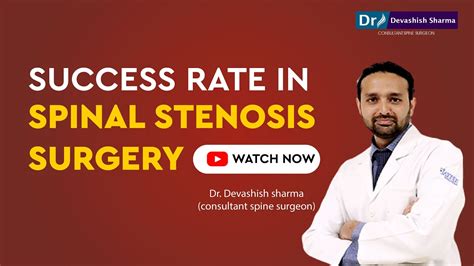 success rate for spinal stenosis surgery