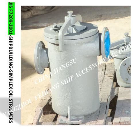 Suction Oil Strainer Hs Code