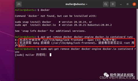 sudo apt get remove docker compose