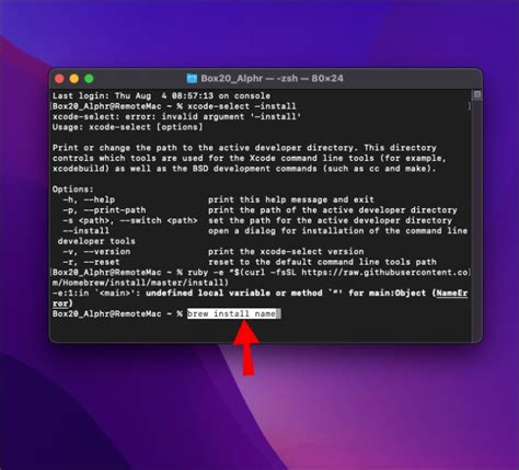 sudo apt get update command not found