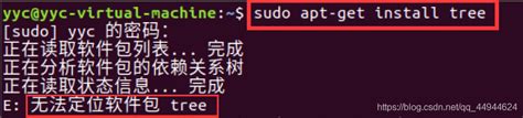 sudo apt install tree