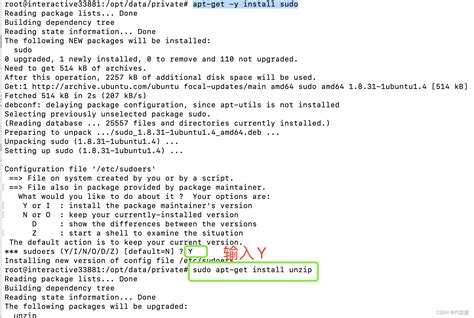 sudo port command not found in mac