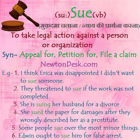 sued meaning in nepali
