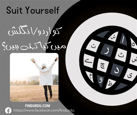 suit yourself meaning in urdu with example