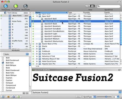 Suitcase Fusion App