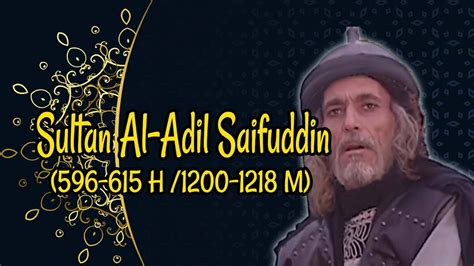 sultan al adil saifuddin
