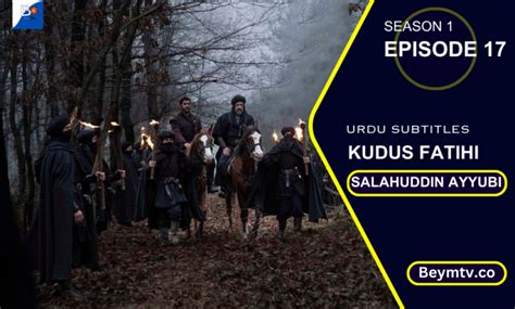 sultan salahuddin ayyubi episode 17 urdu