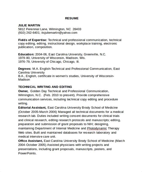 summary for resume copy and paste