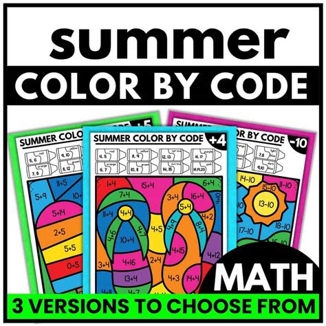 Summer Math Coloring Worksheets