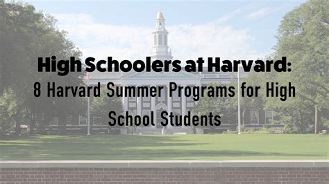 summer school programs