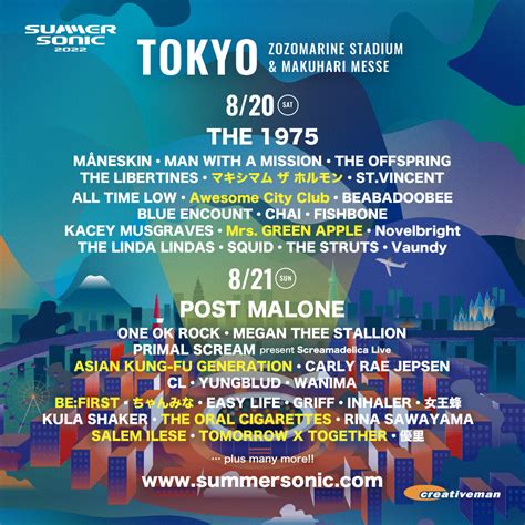 summer sonic 2022 timetable