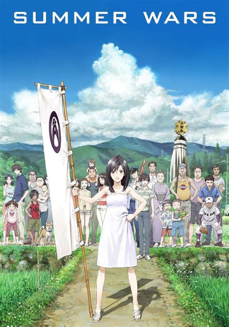 summer wars streaming uk