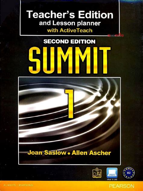 Articles Summit 1 Teacher Book
