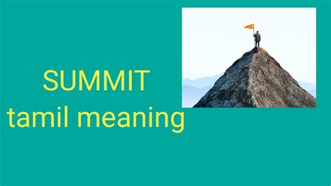 summit meaning in tamil with example