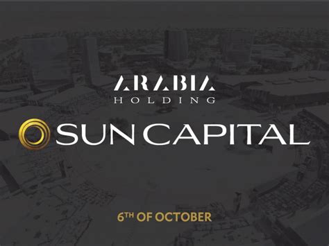sun capital arabia holding