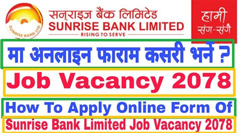 Job Vacancy In Sunrise Bank Limited Job Finder in Nepal, Nepali Job