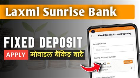sunrise bank swift code