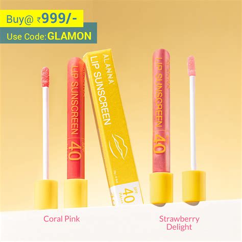 Sunscreen Lip Gloss