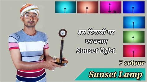 Sunset Lamp Mr Diy