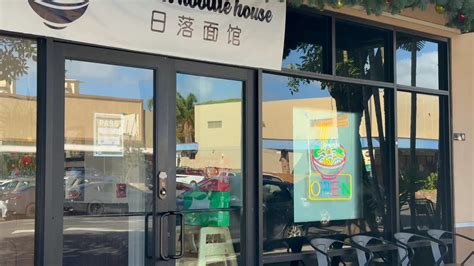 sunset noodle house