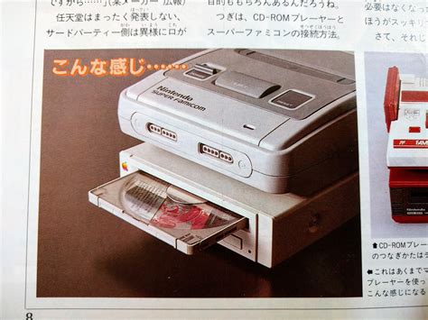 super famicom cd