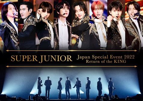 super junior japan special event 2022