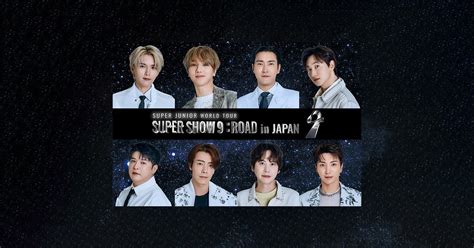 super junior super show 9 download
