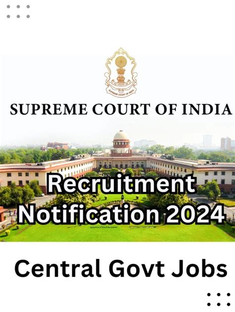 supreme court job vacancies 2024