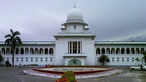supreme court of bangladesh