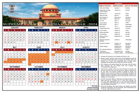 supreme court of india calendar 2024