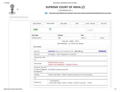 supreme court of india case status online