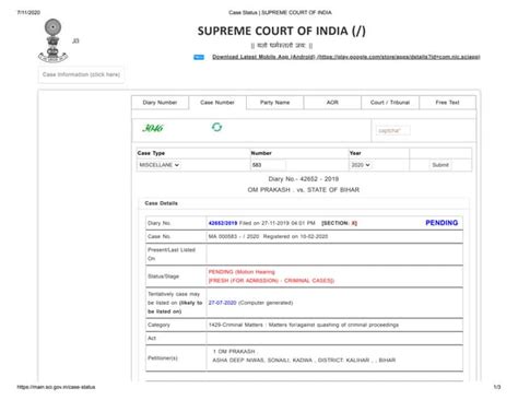 supreme court of india live case status