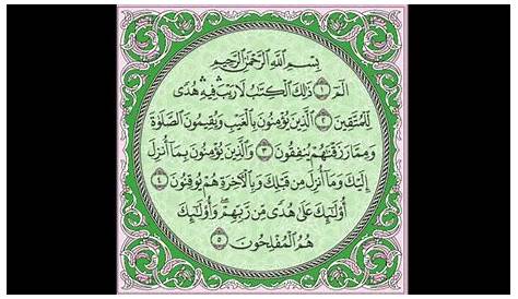 Tafsir Al-Quran dan Bahan-Bahan Ilmiah: Tafsir surah Al-Baqarah ayat 1-5