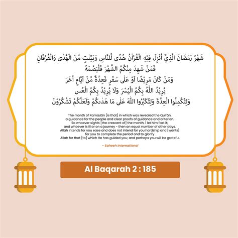 Surah AlBaqarah (Chapter 2) from Quran Arabic English Translation