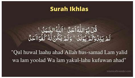 Surah Al Ikhlas Arabic and English translation HD - YouTube