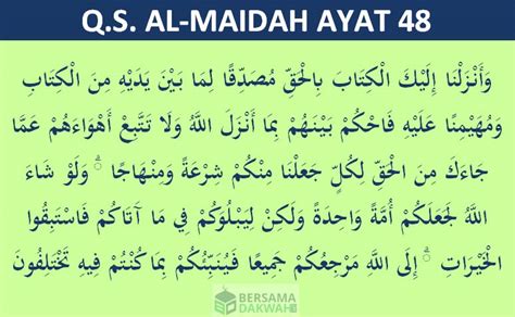 surah al maidah ayat 48 beserta artinya