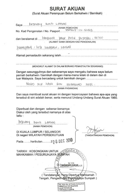 Contoh Surat Akuan Sumpah Borang Am 80