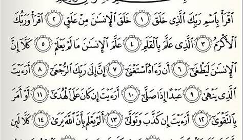 Surah Al Alaq Ayat 1-5 Beserta Artinya - Bacaan Surah Al Alaq Ayat 1 19