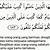 surat al baqarah ayat 183 185