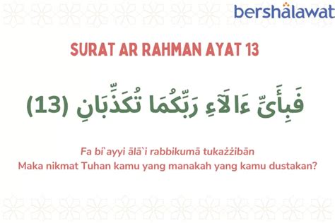 Kelebihan Surah Ar Rahman Ayat 1 4