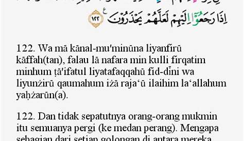 Surah Taubah Ayat 128 (9:128 Quran) With Tafsir - My Islam