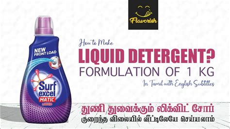 Surf Liquid Detergent Ingredients