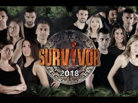 survivor 2018 επεισοδιο 1